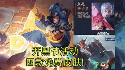 王者新皮肤爆料最新盾山,神秘守护者降临！王者盾山全新皮肤惊艳曝光  第1张