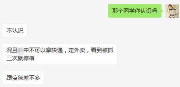 从化欠款爆料事件视频,真相与争议交织  第2张