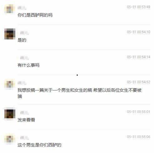 抖音爆料渣男视频大全,视频大全带你认清身边“伪君子”  第1张
