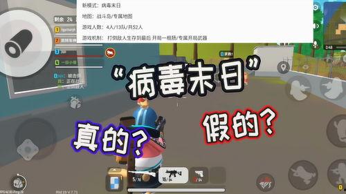 香肠爆料新闻事件视频,揭秘新闻事件背后惊人真相  第1张