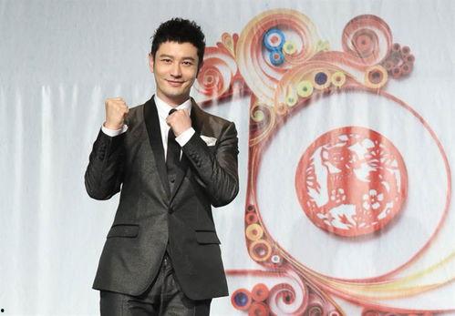 黄晓明员工爆料视频播放,揭秘明星幕后真相  第1张