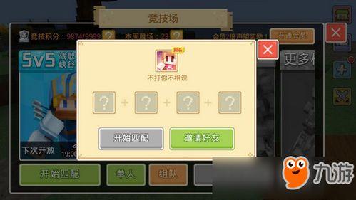 奶块爆料最新版  第3张