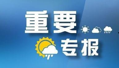 最新爆料湖南新闻头条,重磅爆料揭示最新事件真相  第2张