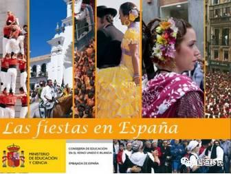 欧洲假期在线观看,在线观看带你领略异国风情  第2张