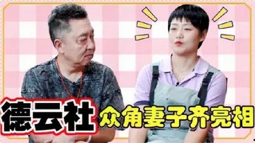 徒弟爆料于谦喝醉视频大全,徒弟爆料视频大盘点 第1张 徒弟爆料于谦喝醉视频大全,徒弟爆料视频大盘点 第1张