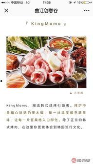 永川美食爆料案件视频,视频揭秘背后真相  第2张